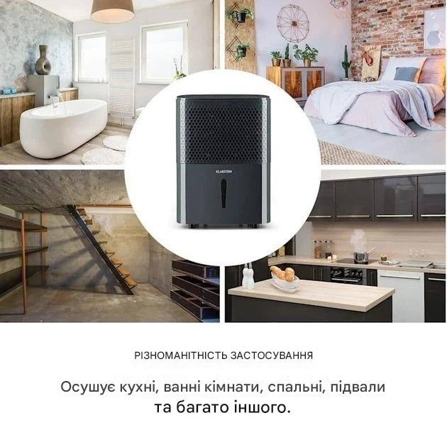 Осушитель воздуха Klarstein DryFy 10 (10032662) - изображение 9