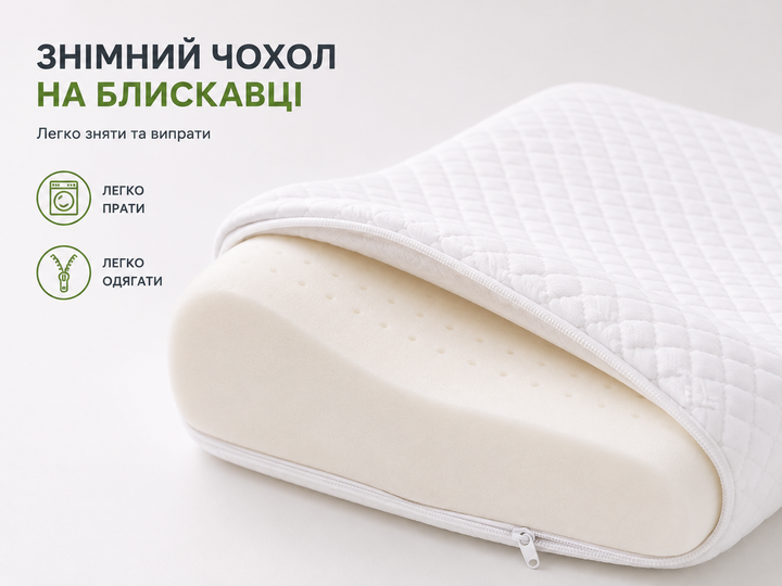 Ортопедическая подушка с эффектом памяти для сна Memory Foam. Дополнительная защитная наволочка в подарок. - Фото 3 Ортопедическая подушка с эффектом памяти для сна Memory Foam. Дополнительная защитная наволочка в подарок. - изображение 3