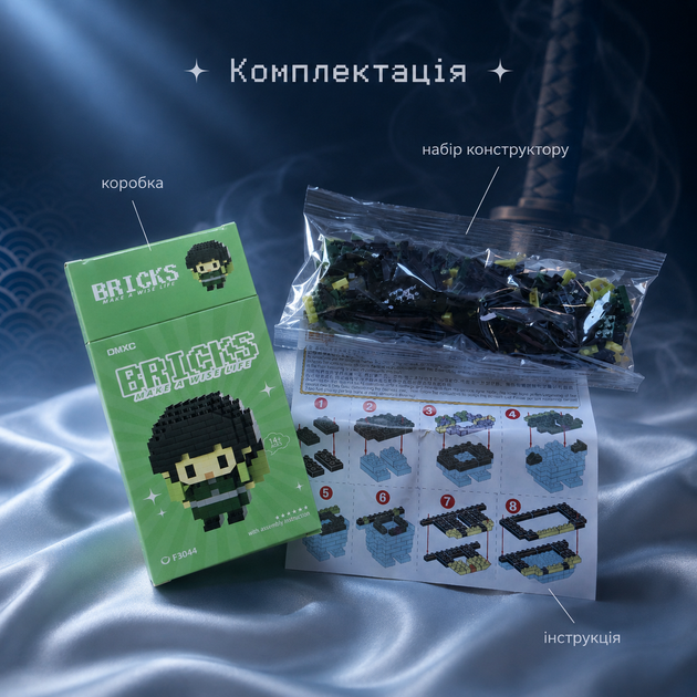 Конструктор Муичиро Токито 225 деталей 6 см Demon Slayer Kimetsu no Yaiba - Фото 3 Конструктор Муичиро Токито 225 деталей 6 см Demon Slayer Kimetsu no Yaiba - изображение 3
