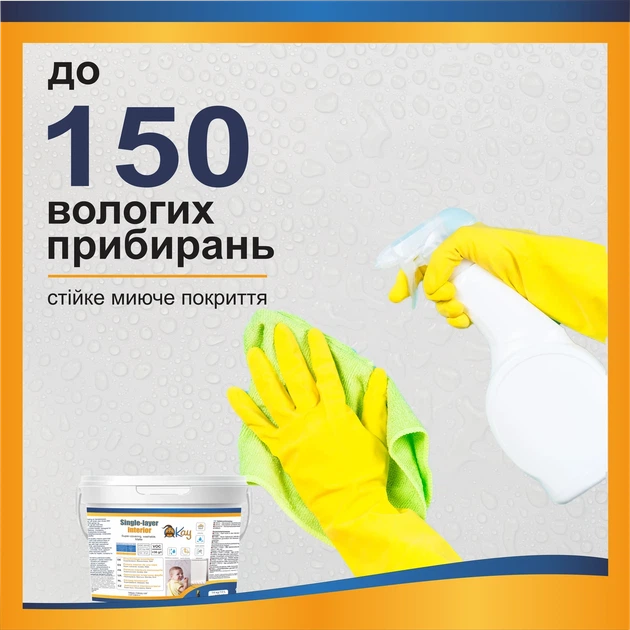Краска интерьерная акриловая износостойкая моющаяся без запаха для стен и потолков Сверхукрывистая LuXe, 14 кг - Фото 3 Краска интерьерная акриловая износостойкая моющаяся без запаха для стен и потолков Сверхукрывистая LuXe, 14 кг - изображение 3
