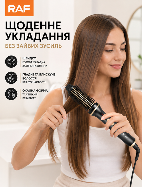 Щетка выпрямитель для волос электрическая расческа стайлер для разглаживания и выпрямления с керамическим покрытием быстрый нагрев 200 градусов 60 Вт - изображение 2
