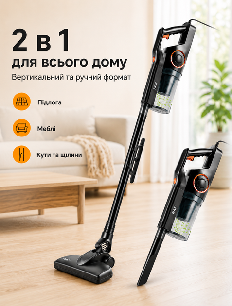 Пылесос вертикальный 2 в 1 ручной электрический сетевой бытовой для дома уборки пола ковров паркета мебели автомобиля с HEPA фильтром контейнером 0.5 л 400 Вт - изображение 3
