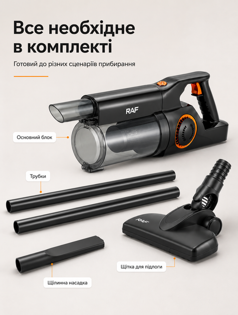 Пылесос вертикальный 2 в 1 ручной электрический сетевой бытовой для дома уборки пола ковров паркета мебели автомобиля с HEPA фильтром контейнером 0.5 л 400 Вт - изображение 5