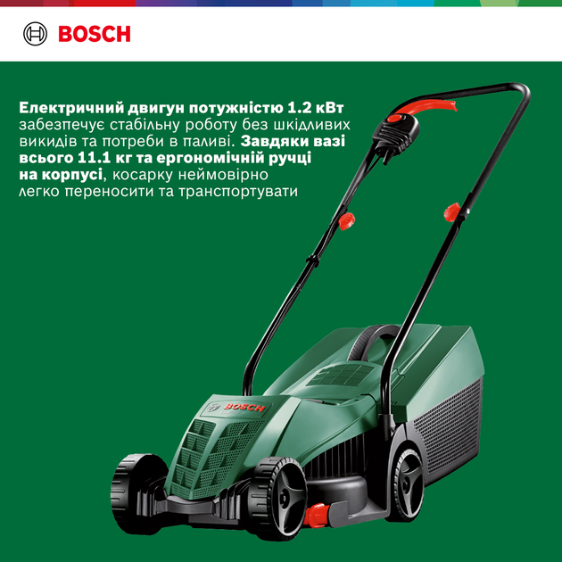 Газонокосарка Bosch EasyRotak 32-205 1200 Вт 32 см 31 л 25-65 мм 11.1 кг (06008A6300) - Фото 2 Газонокосарка Bosch EasyRotak 32-205 1200 Вт 32 см 31 л 25-65 мм 11.1 кг (06008A6300) - зображення 2