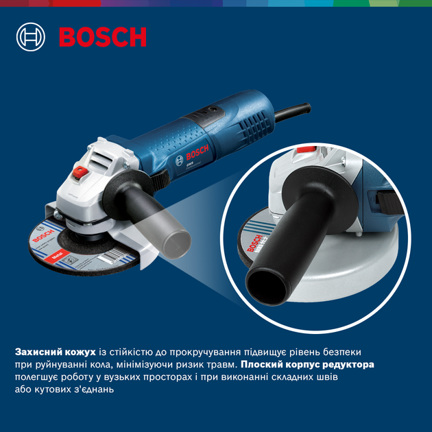 Кутова шліфмашина Bosch GWS 7-125 720 Вт 11000 об/хв (0601388108) - Фото 6 Кутова шліфмашина Bosch GWS 7-125 720 Вт 11000 об/хв (0601388108) - зображення 6