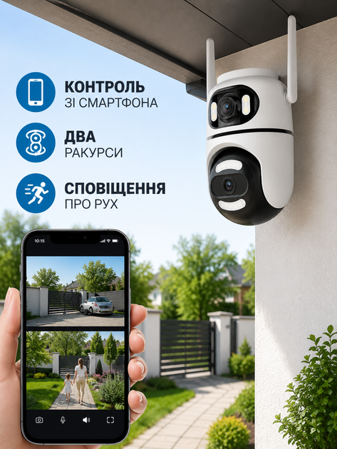 Камера видеонаблюдения Wi-Fi 360° поворотная с двумя объективами Dual Lens, PTZ, AI-детекцией движения до 30 м, управлением через приложение и поддержкой смартфона, белая (49676117) - изображение 4