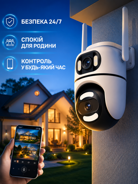 Камера видеонаблюдения Wi-Fi 360° поворотная с двумя объективами Dual Lens, PTZ, AI-детекцией движения до 30 м, управлением через приложение и поддержкой смартфона, белая (49676117) - изображение 7