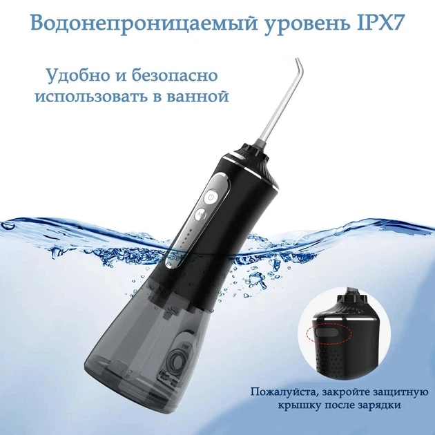 Іригатор H2OFloss HF-P11 Black - Фото 4 Іригатор H2OFloss HF-P11 Black - зображення 4