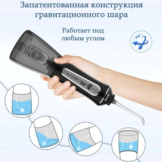 Іригатор H2OFloss HF-P11 Black - Фото 6 Іригатор H2OFloss HF-P11 Black - зображення 6