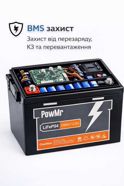 Акумулятор літій-залізо-фосфатний PowMr LiFePO4 12,8V 100 Ah, 1,28 кВт·год - Фото 3 Акумулятор літій-залізо-фосфатний PowMr LiFePO4 12,8V 100 Ah, 1,28 кВт·год - зображення 3
