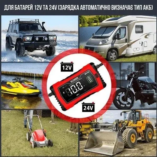 Зарядное устройство HTRC для АКБ авто мото та LiFePO4 10 А 12/24 В (1012) - изображение 7