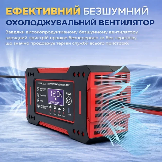 Зарядное устройство для аккумуляторов авто и мото 12 В 6 А (126) - изображение 3