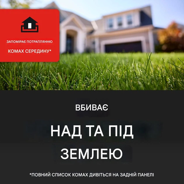 Барьер от Клещей, Блох, Муравьёв, Пауков. Защита газона от муравьев Ortho Ortho BugClear 4,54 кг. Гранулы. Произведено в USA - изображение 4