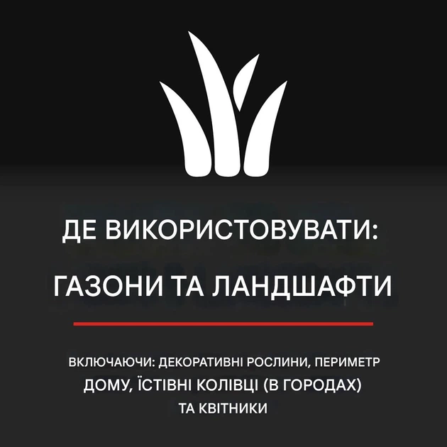Барьер от Клещей, Блох, Муравьёв, Пауков. Защита газона от муравьев Ortho Ortho BugClear 4,54 кг. Гранулы. Произведено в USA - изображение 5