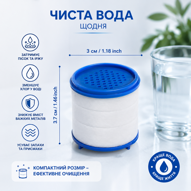 Картридж, фільтрувальний елемент для крана, очисник води, фільтр для води. Видалення хлору - зображення 10