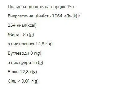 Протеїнові батончики FIZI Protein Bar, фундук з какао, 10 шт по 45 г - Фото 4 Протеїнові батончики FIZI Protein Bar, фундук з какао, 10 шт по 45 г - зображення 4