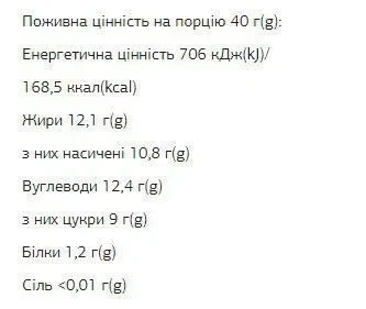 Протеиновые батончики Guilty FIZI, с кокосовой стружкой Double coco, 10 шт по 40 г - Фото 4 Протеиновые батончики Guilty FIZI, с кокосовой стружкой Double coco, 10 шт по 40 г - изображение 4