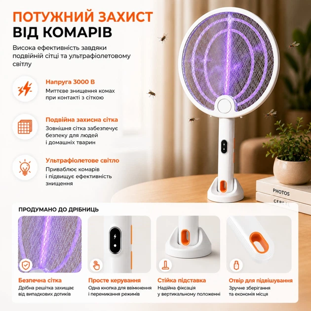 Электрическая мухобойка от комаров USB 2 в 1, лампа-ловушка для насекомых, уничтожитель мух и комаров - изображение 9