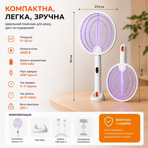Электрическая мухобойка от комаров USB 2 в 1, лампа-ловушка для насекомых, уничтожитель мух и комаров - изображение 10