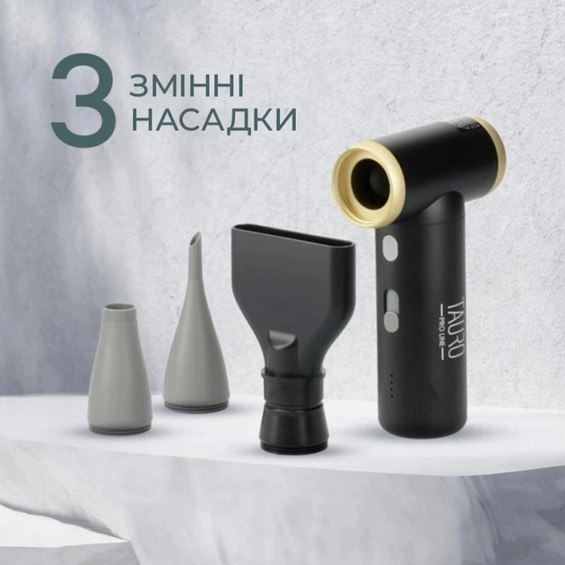 Фен Tauro Pro Line портативний для домашніх тварин бездротовий USB Type-C чорний - Фото 3 Фен Tauro Pro Line портативний для домашніх тварин бездротовий USB Type-C чорний - зображення 3