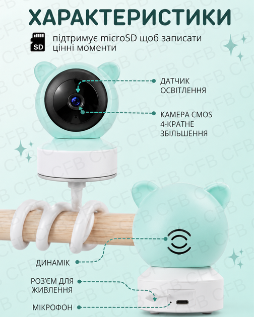 Видеоняня с двусторонним связком Baby Monitor с 5 дюймовым HD экраном поворотная радионяняня с гибким креплением и ночным видением - изображение 6