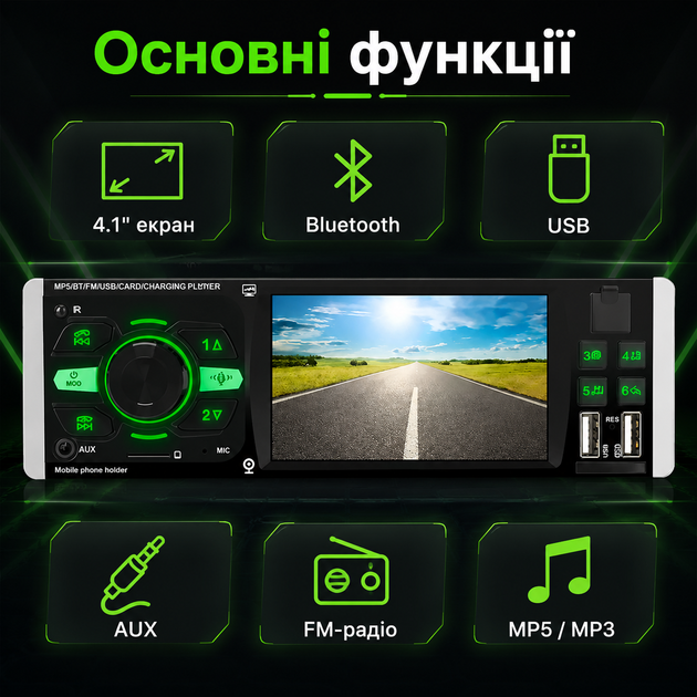 Автомагнитола автомобильная магнитола в машину с Bluetooth USB microSD 4.1 дюйма TFT экраном видеовходом для камеры заднего вида FM радио 4х45 Вт + Пульт - изображение 4