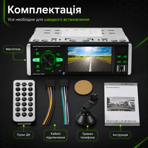 Автомагнитола автомобильная магнитола в машину с Bluetooth USB microSD 4.1 дюйма TFT экраном видеовходом для камеры заднего вида FM радио 4х45 Вт + Пульт - изображение 5