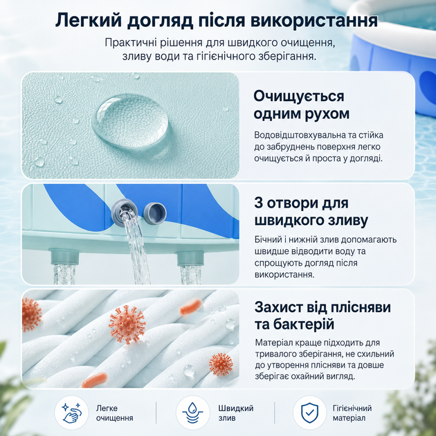 Уличный бассейн из ПВХ для детей и взрослых с быстрой установкой для релакса и отдыха на природе - изображение 6