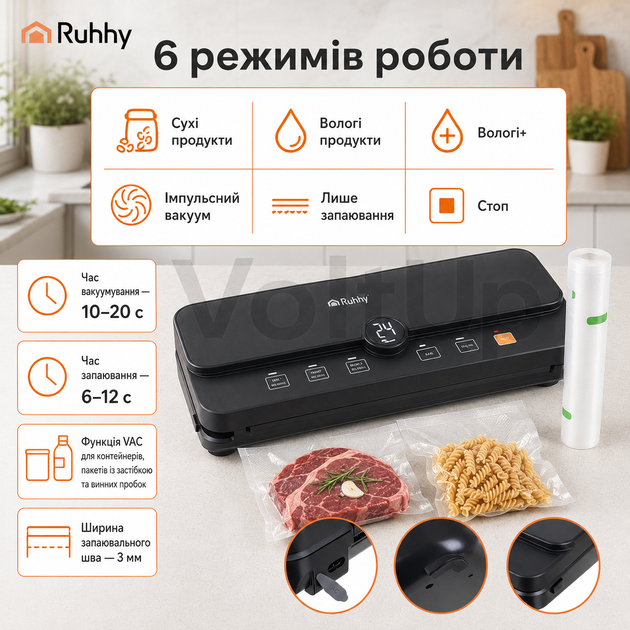 Вакууматор Ruhhy 24620 с ножом 110 Вт вакуумный упаковщик для продуктов 30 см с рулоном и шлангом - изображение 3
