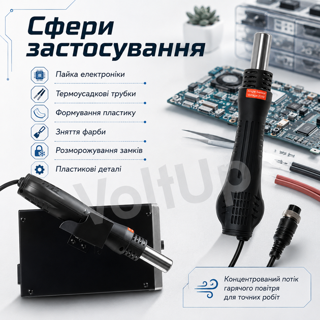Паяльна станція Bigstren 21708 700 Вт — термоповітряний паяльник з ЖК-дисплеєм і 3 насадками - зображення 3