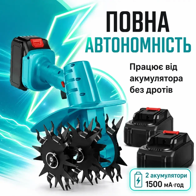 Акумуляторний культиватор Gemei 18V ручний садовий 2 АКБ 160 мм для городу - зображення 3