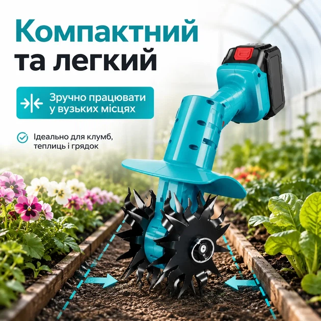 Акумуляторний культиватор Gemei 18V ручний садовий 2 АКБ 160 мм для городу - зображення 6