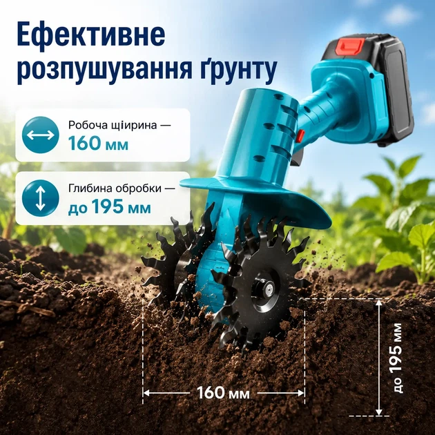Акумуляторний культиватор Gemei 18V ручний садовий 2 АКБ 160 мм для городу - зображення 8