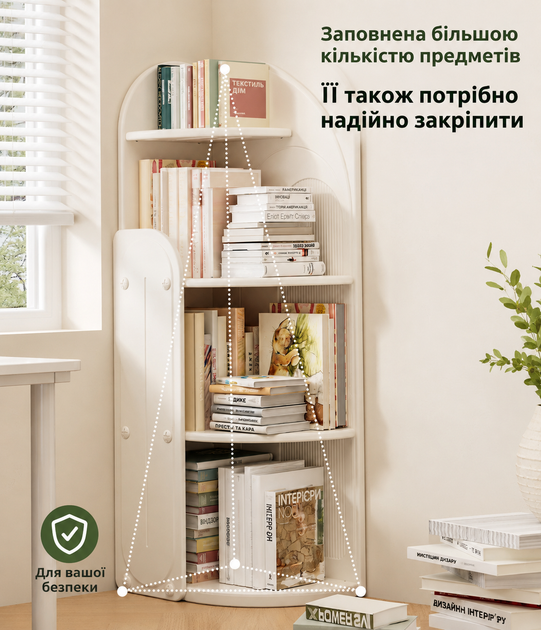 Дитячий кутовий стелаж для книг та іграшок Terrio Corny стелаж полиця в дитячу кімнату - зображення 3