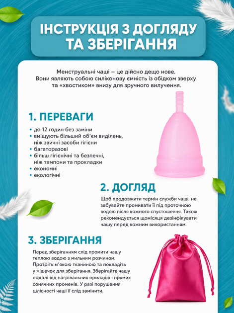 Менструальная чаша размер L из медицинского силикона для надежной защиты до 12 часов многоразовая Reclaire - изображение 8