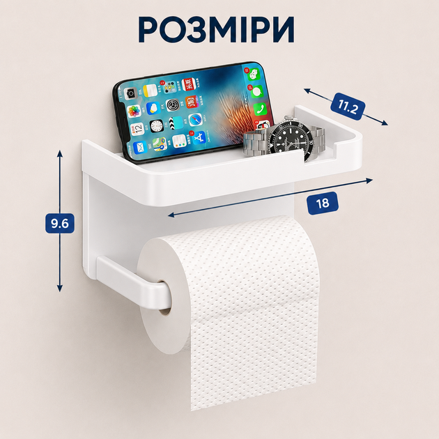 Держатель для туалетной бумаги с полочкой для телефона (белый) - изображение 7