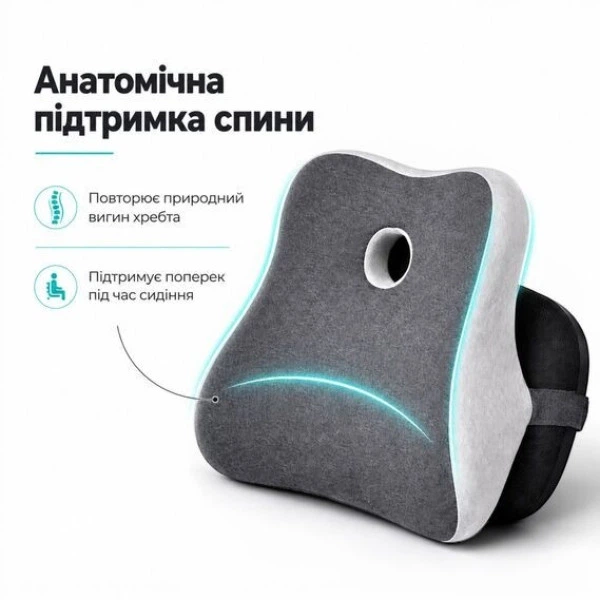 Комплект из 2 ортопедических подушек IDEIA для спины и сиденья Memory Foam серый (8-36712) - изображение 3