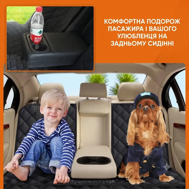 Авто гамак накидка чохол автомобільна підстилка з бортами для перевезення собаки вологостійкий з прогумованою основою Чорний - зображення 5