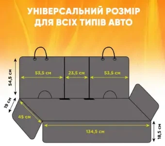 Авто гамак накидка чохол автомобільна підстилка з бортами для перевезення собаки вологостійкий з прогумованою основою Чорний - зображення 7