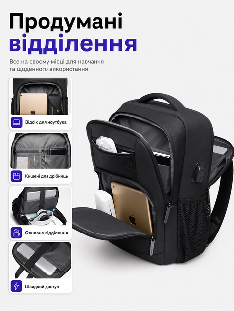Шкільний рюкзак Bange 1921 чорний 45x32x15см - зображення 10