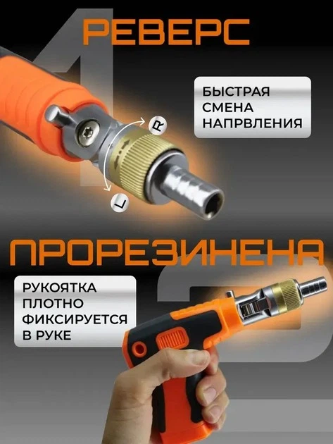 Электроотвертка аккумуляторная с набором бит и поясным держателем Uni U2882 14 бит - Фото 7 Электроотвертка аккумуляторная с набором бит и поясным держателем Uni U2882 14 бит - изображение 7