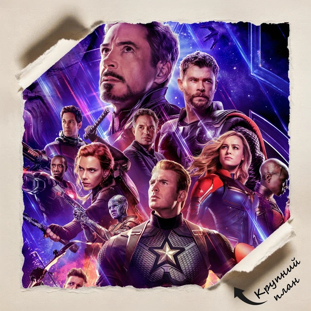 Постер Мстители 4: Финал, Avengers: Endgame (2019), декор комнаты подростка, A3 42×28 см (id3352) - изображение 4