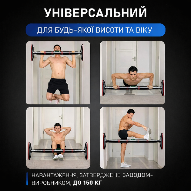 Распорный турник для дверного проема с гимнастическими кольцами для домашних тренировок без сверления регулируемый 65–100 см до 150 кг - изображение 2