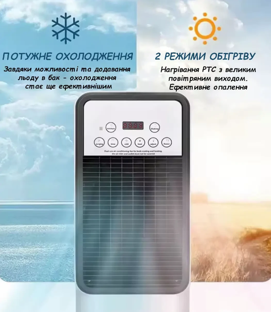 Мобильный кондиционер Air Max Pro BFX-8D-1668 2в1 с обогревом и охлаждением - Фото 7 Мобильный кондиционер Air Max Pro BFX-8D-1668 2в1 с обогревом и охлаждением - изображение 7