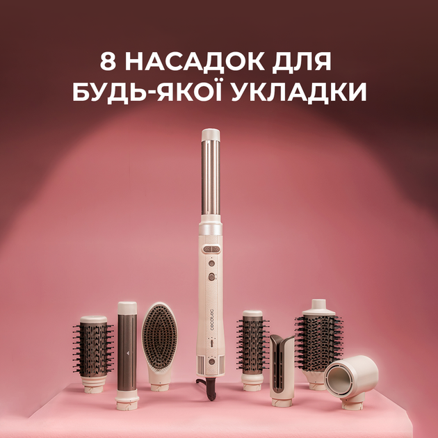 Стайлер-фен щетка CECOTEC CeramicCare 8in1 AirGlam Gyro Champagne - изображение 2