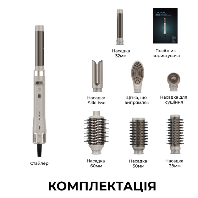 Стайлер-фен щетка CECOTEC CeramicCare 8in1 AirGlam Gyro Champagne - изображение 9