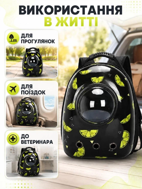Космический рюкзак-переноска для животных 27х23х35 см с иллюминатором черный лимон (49676062) - изображение 4