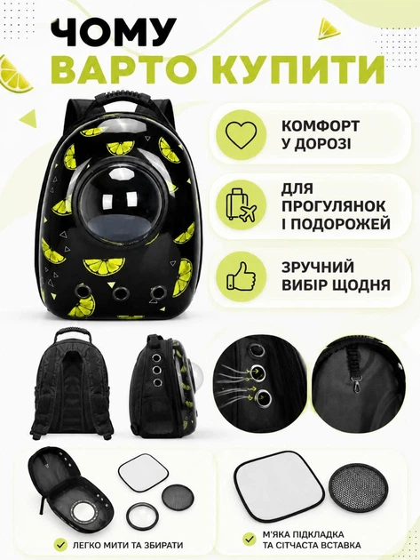 Космический рюкзак-переноска для животных 27х23х35 см с иллюминатором черный лимон (49676062) - изображение 8