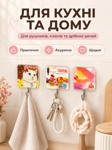 Самоклейні гачки для кухні 3 ШТ настінні гачки для ванної пластикові на клейкій основі BRS - зображення 4