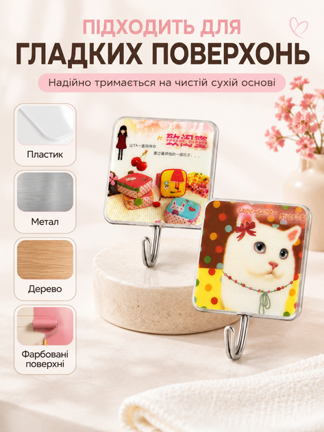 Самоклейні гачки для кухні 3 ШТ настінні гачки для ванної пластикові на клейкій основі BRS - зображення 5